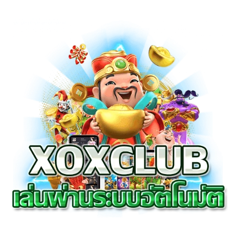 xoxclub